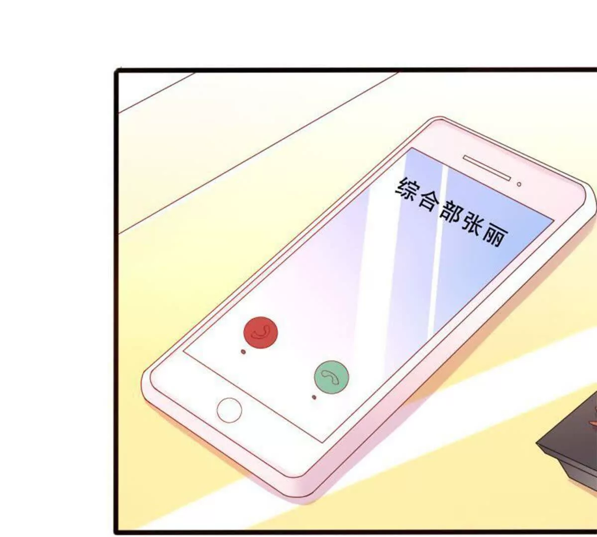 第 47 页