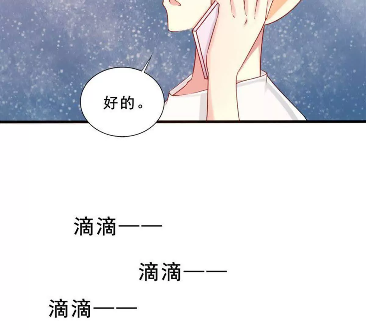 第 49 页