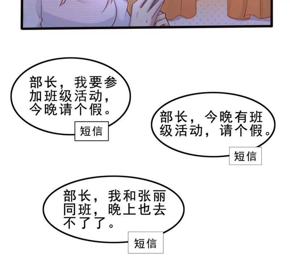 第 51 页