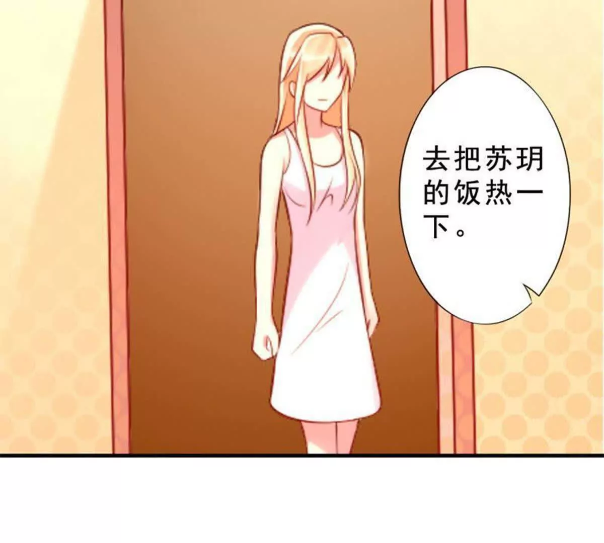 第 52 页