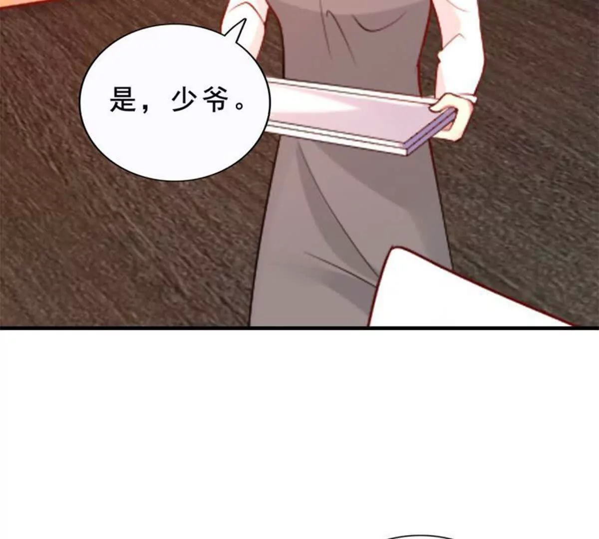 第 54 页