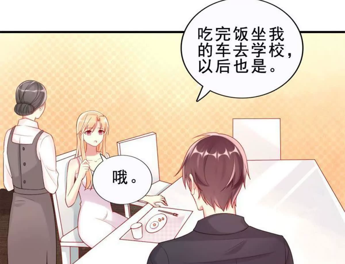 第 55 页