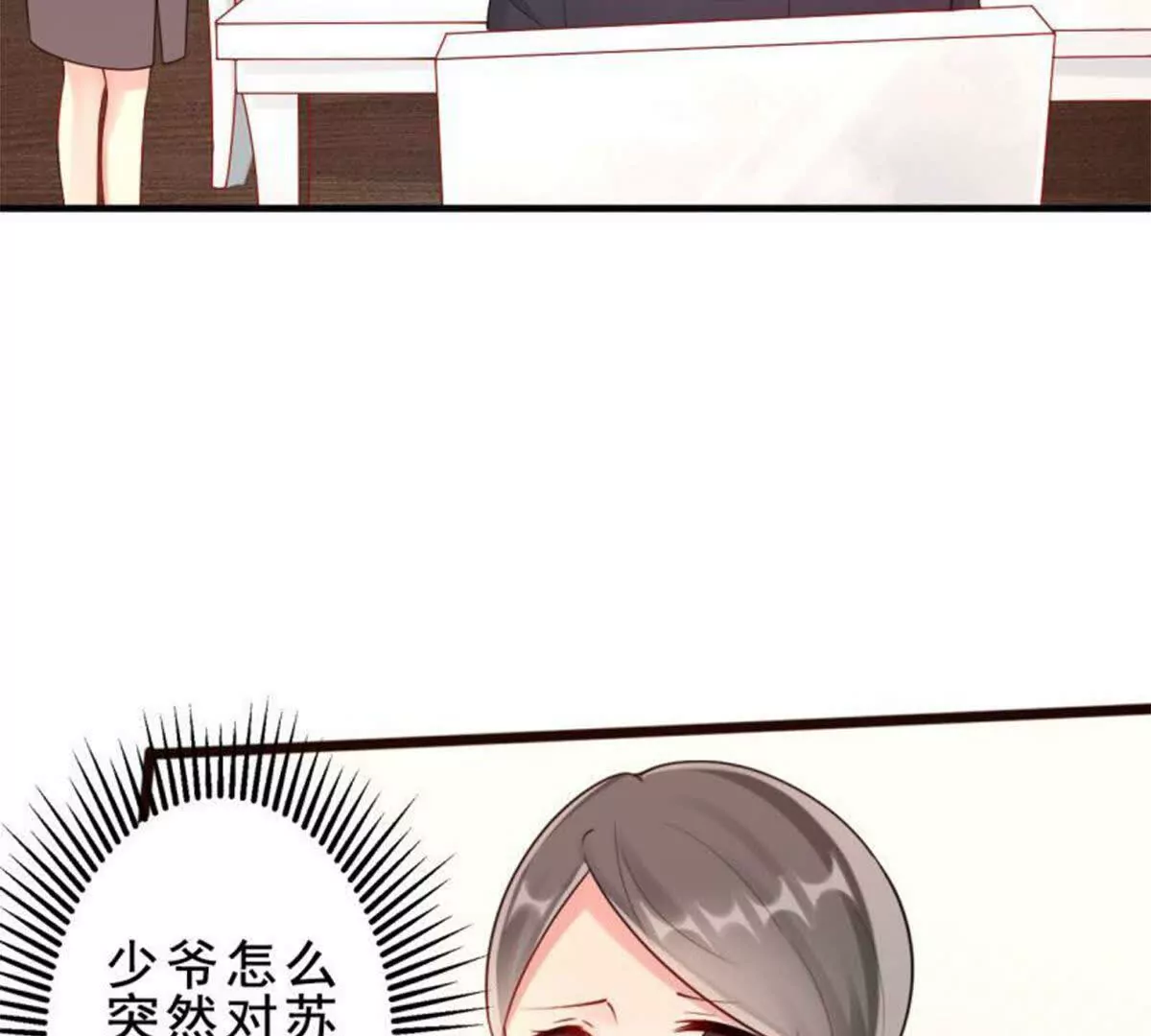 第 56 页