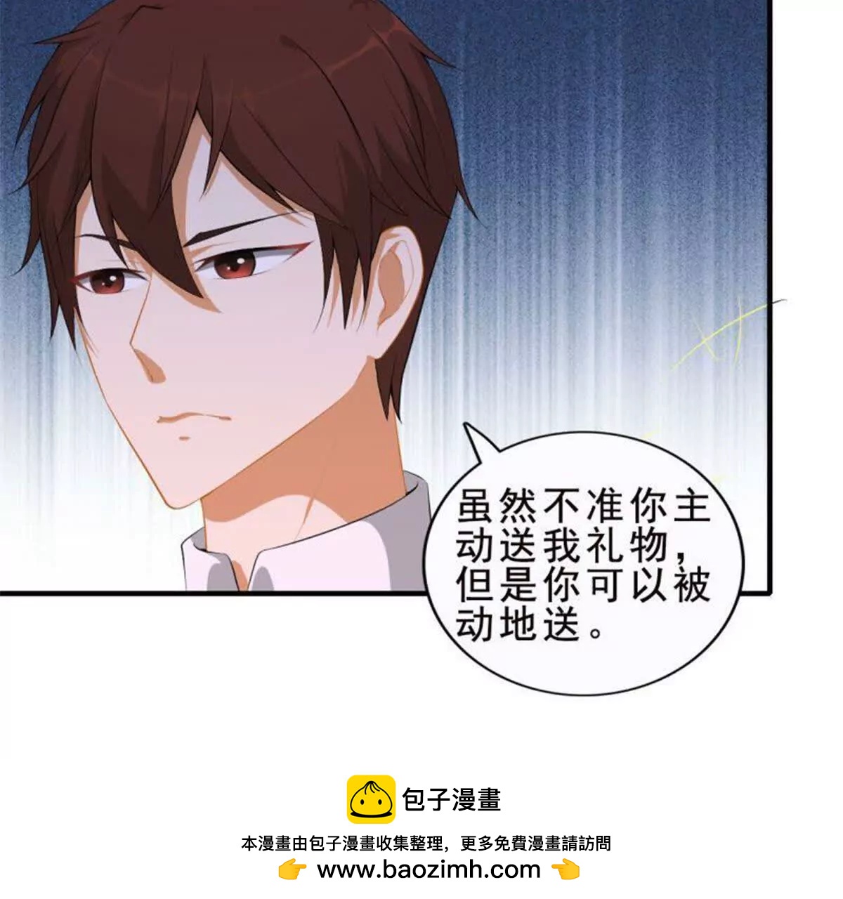 第 50 页