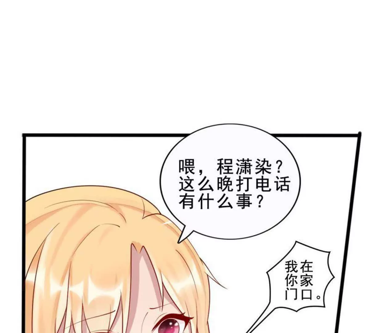 第 35 页