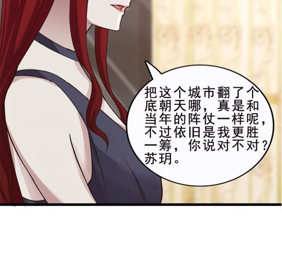 第 56 页