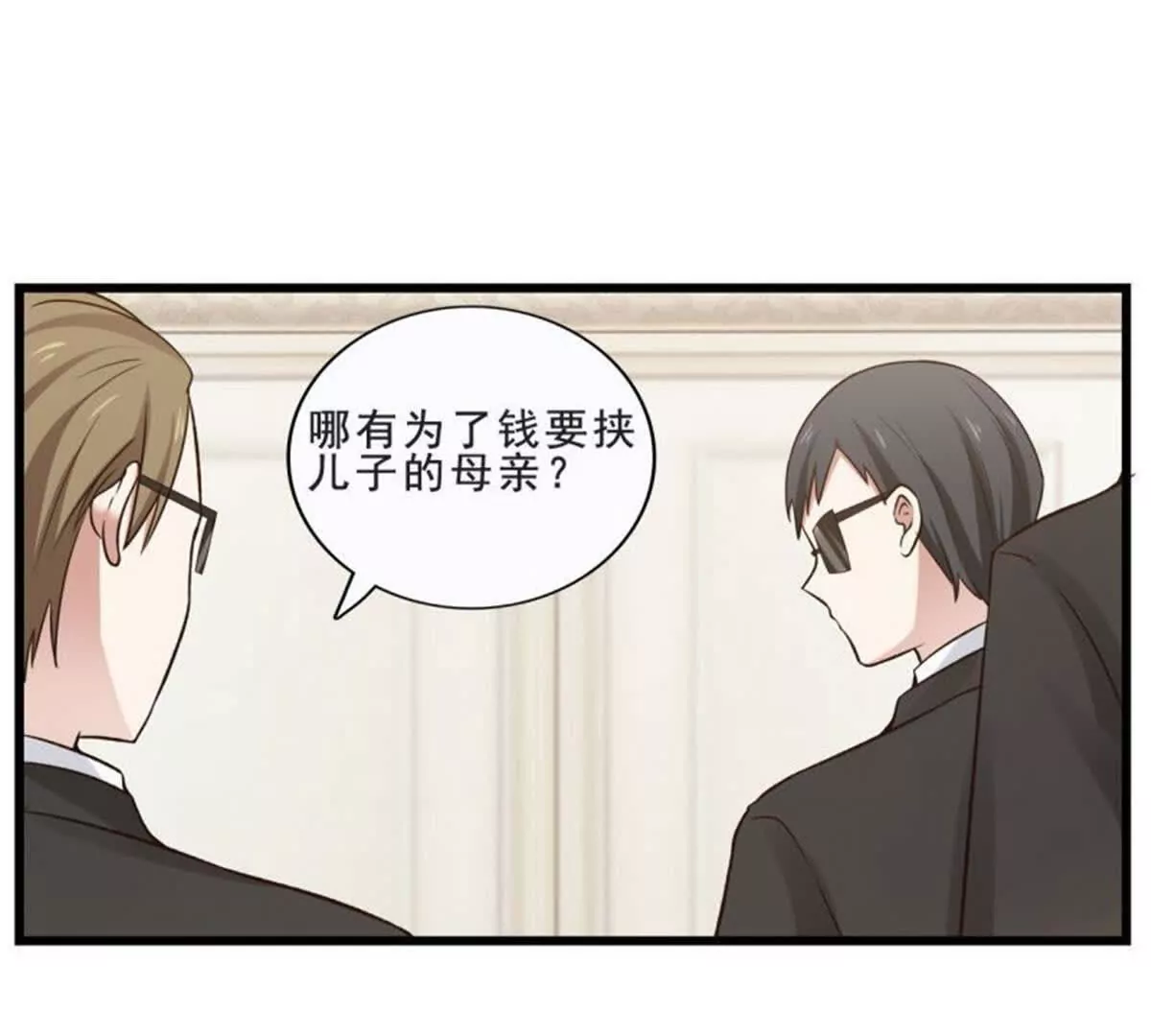 第 52 页
