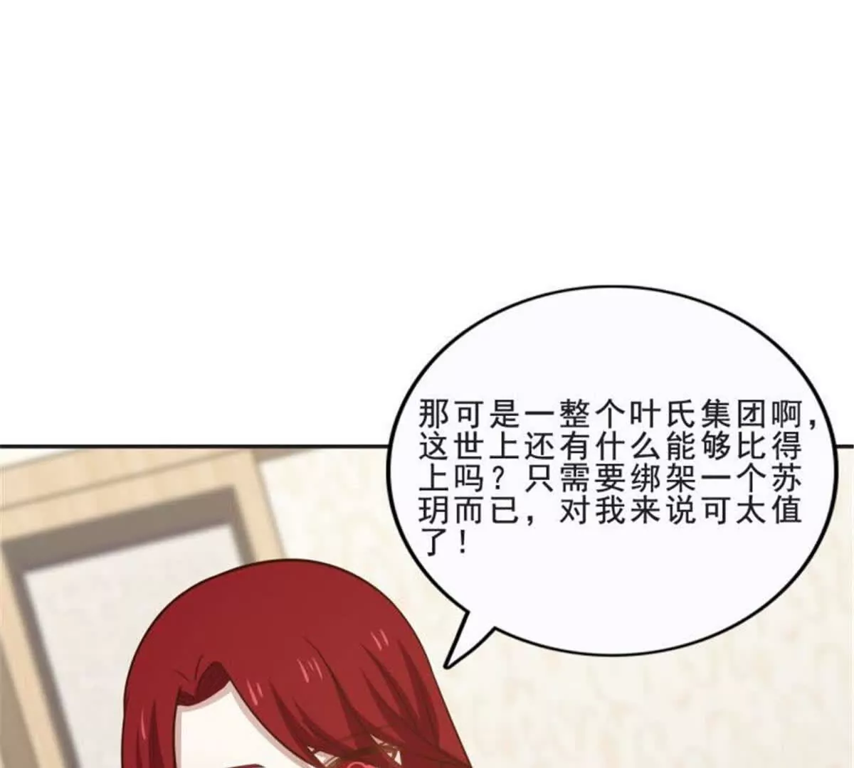 第 58 页