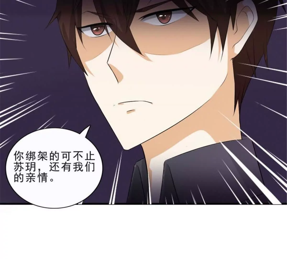 第 61 页