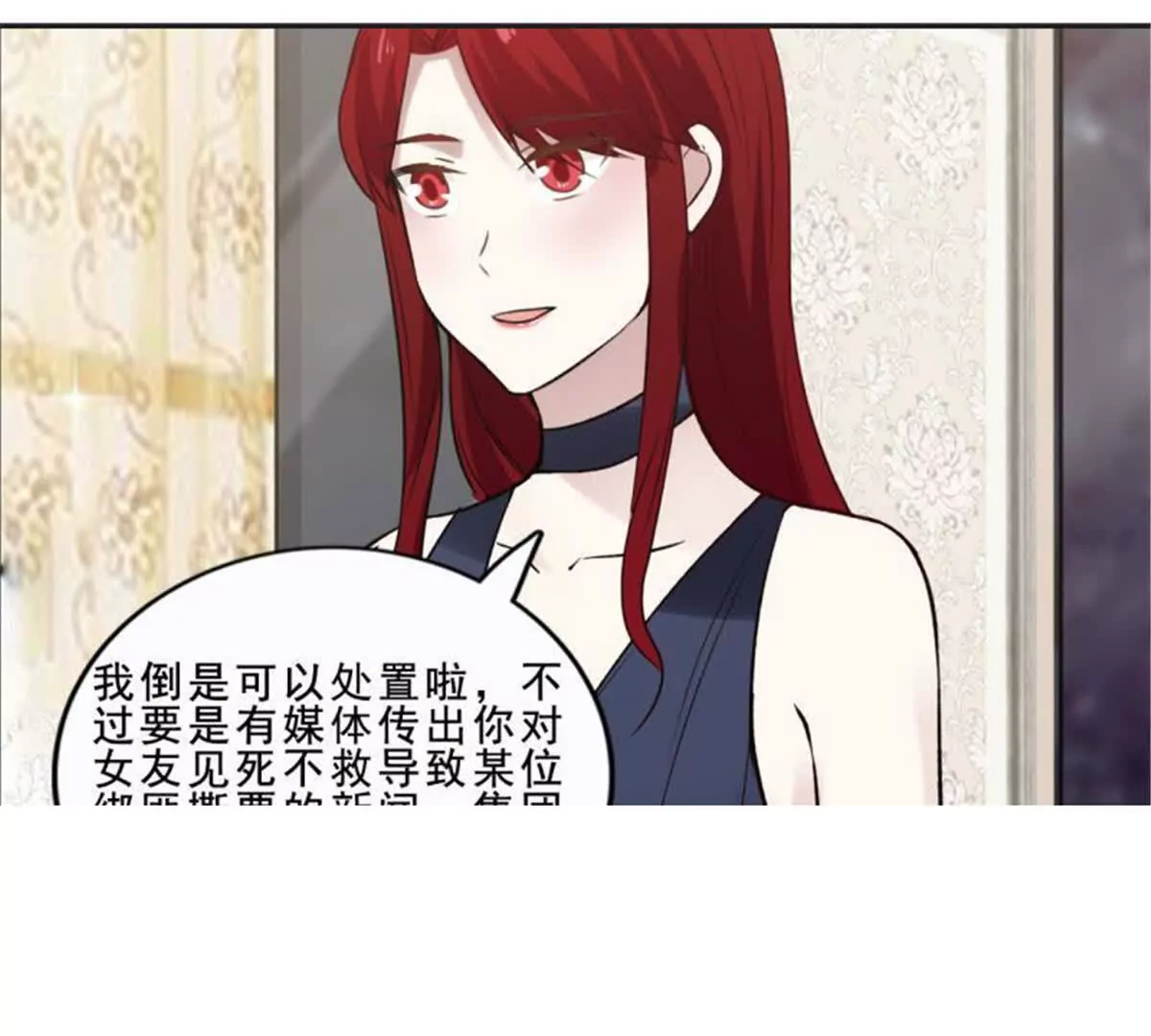 第 53 页