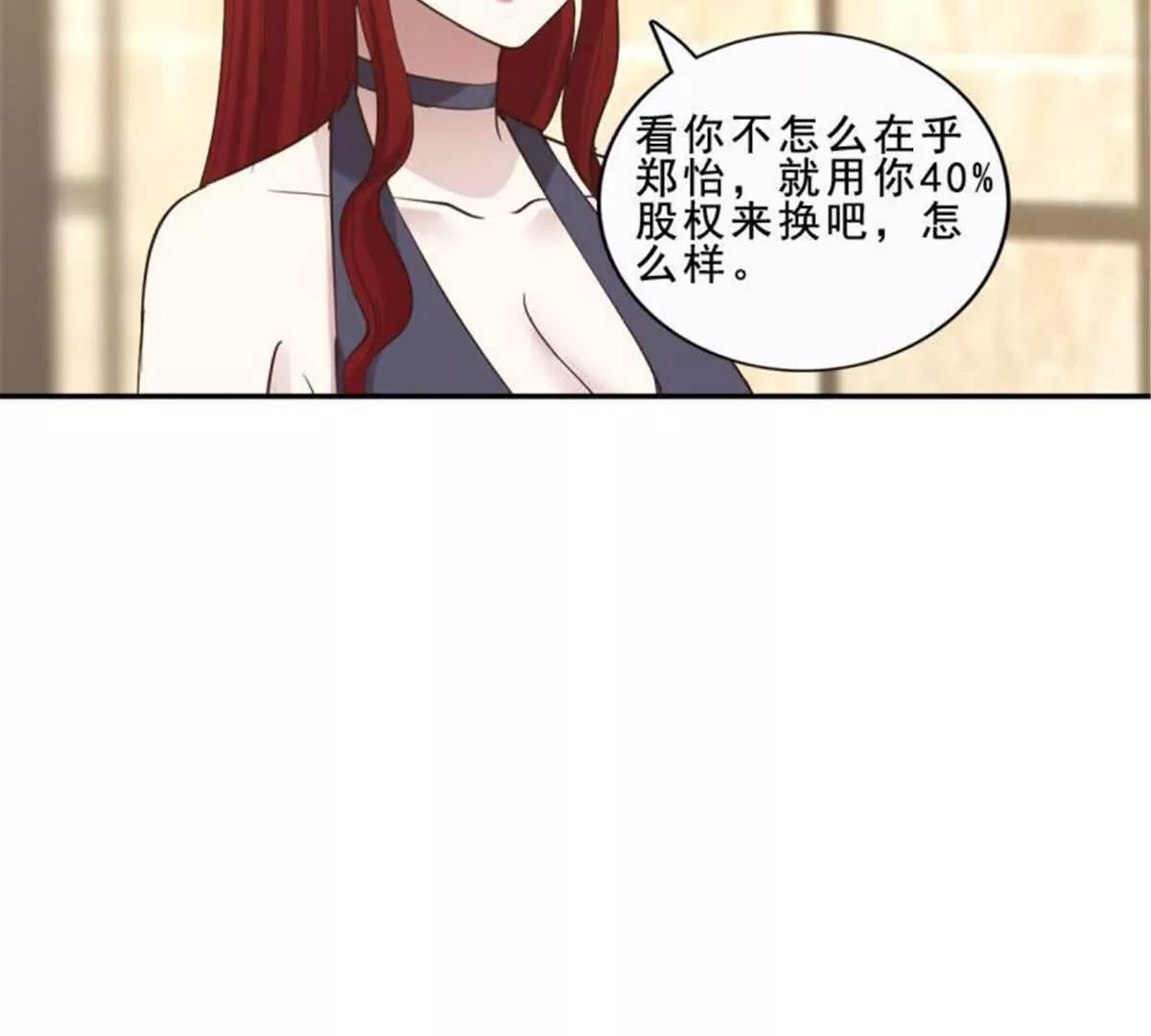 第 57 页