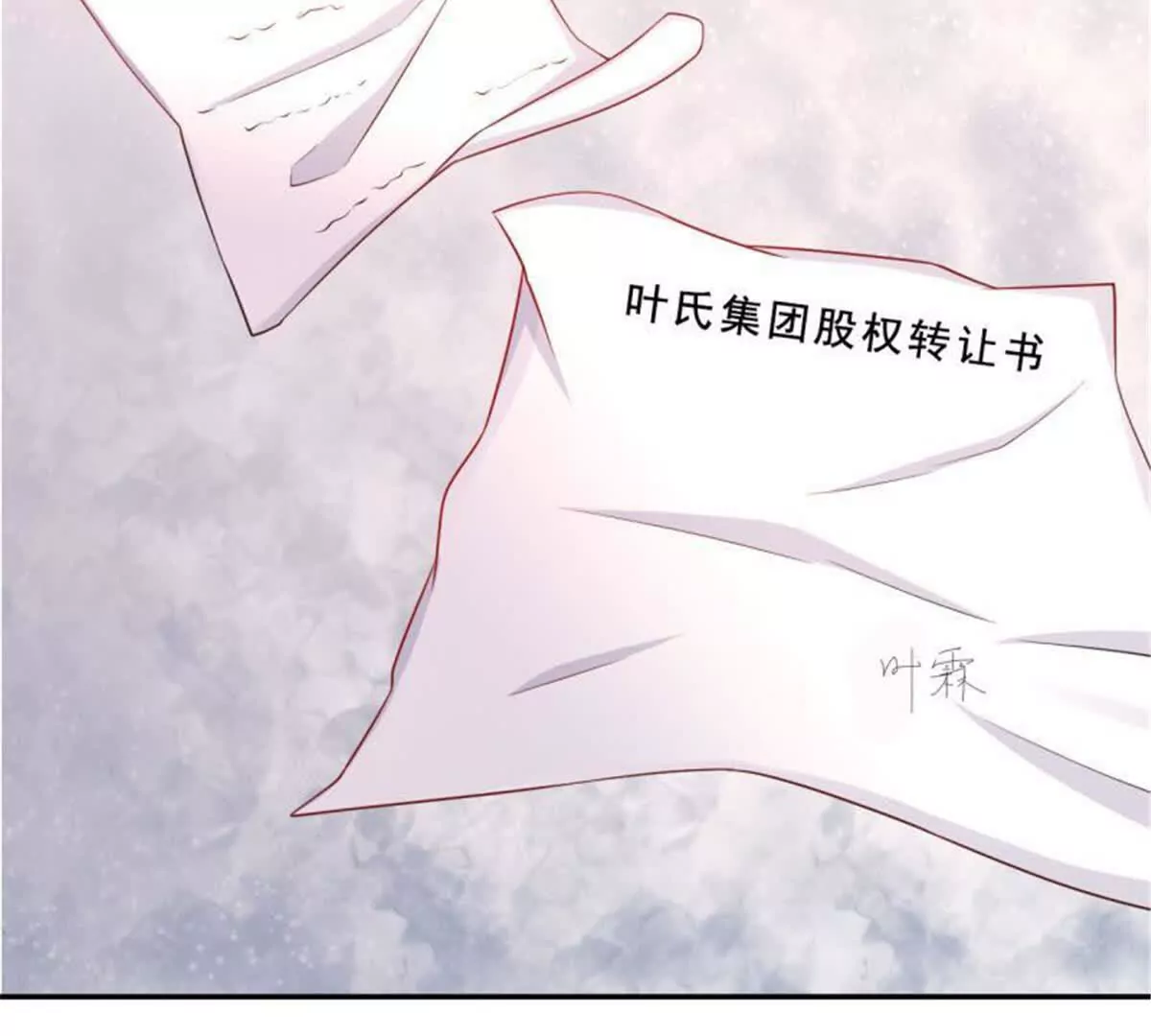 第 61 页