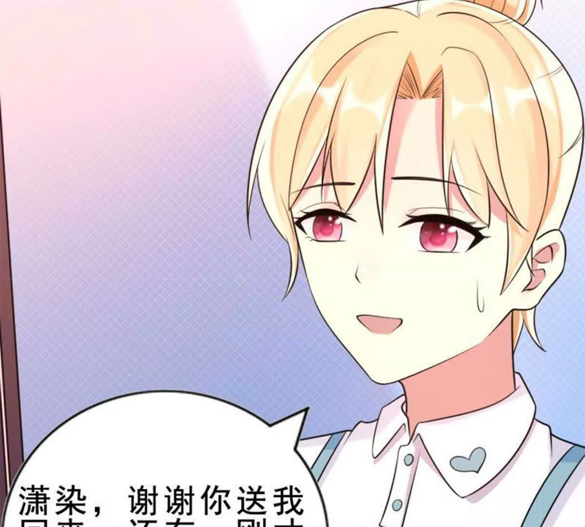 第 38 页