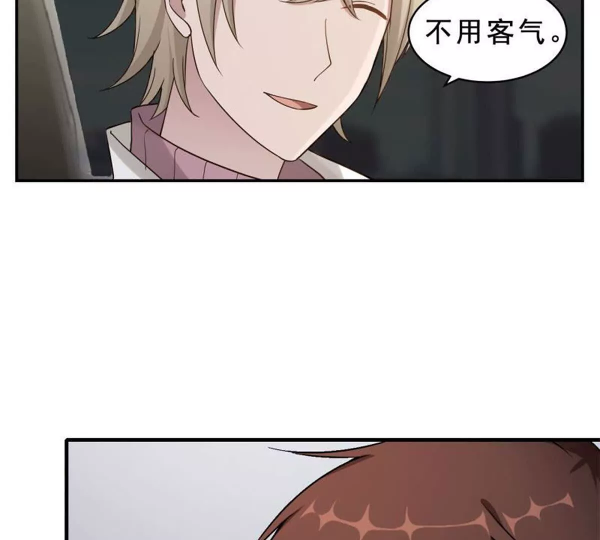 第 40 页