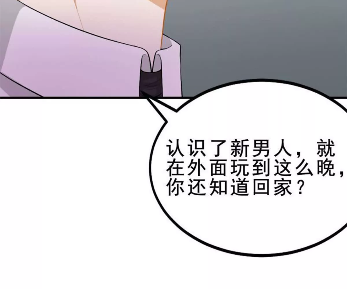 第 61 页