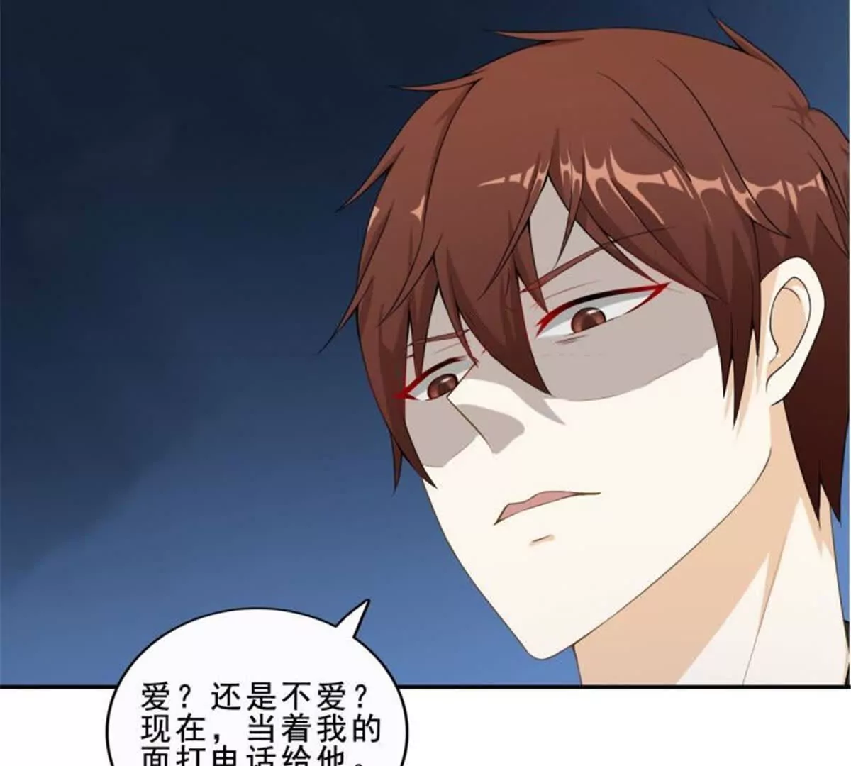 第 31 页