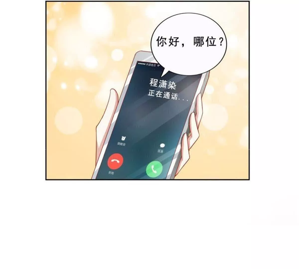 第 51 页