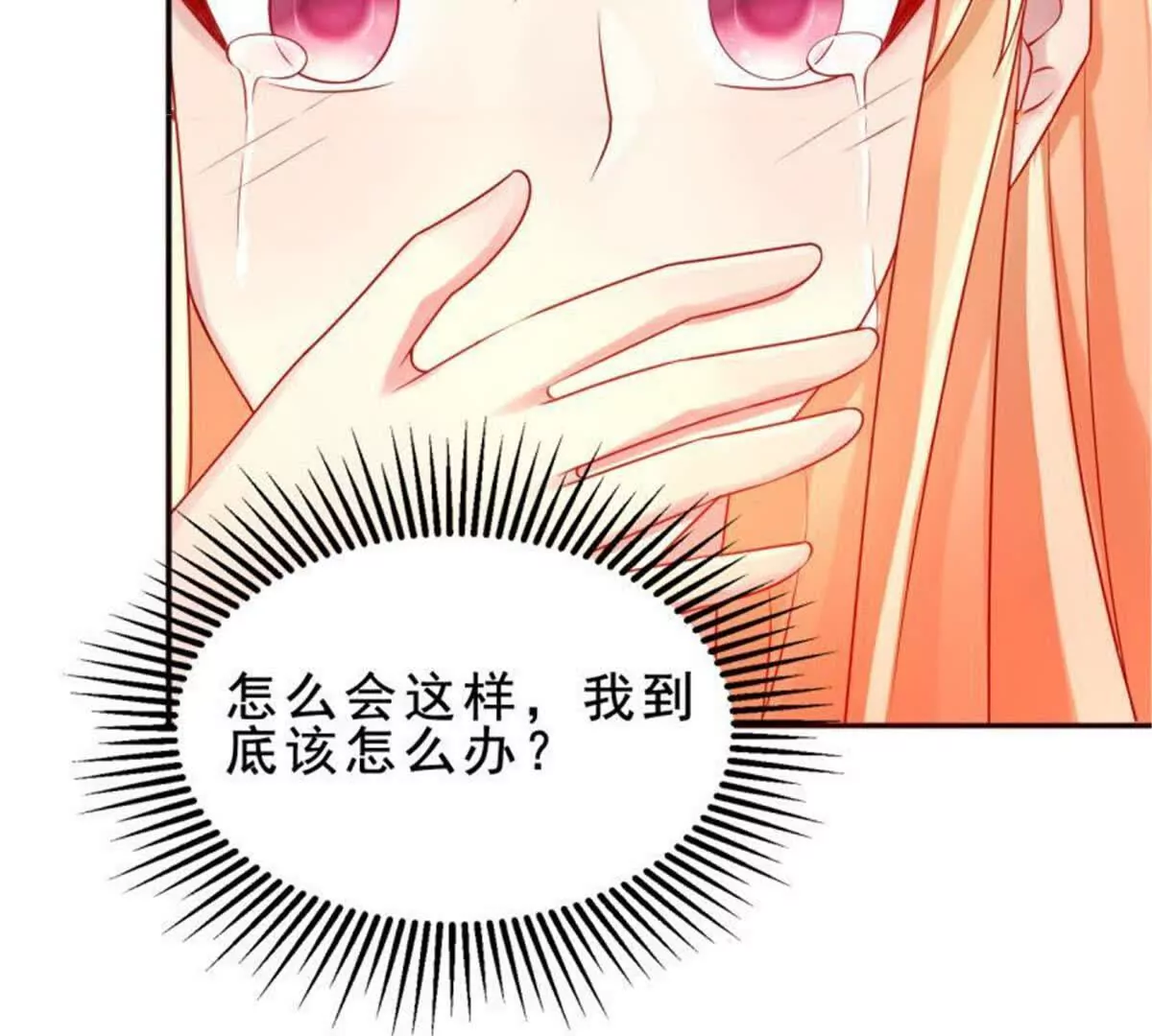第 58 页