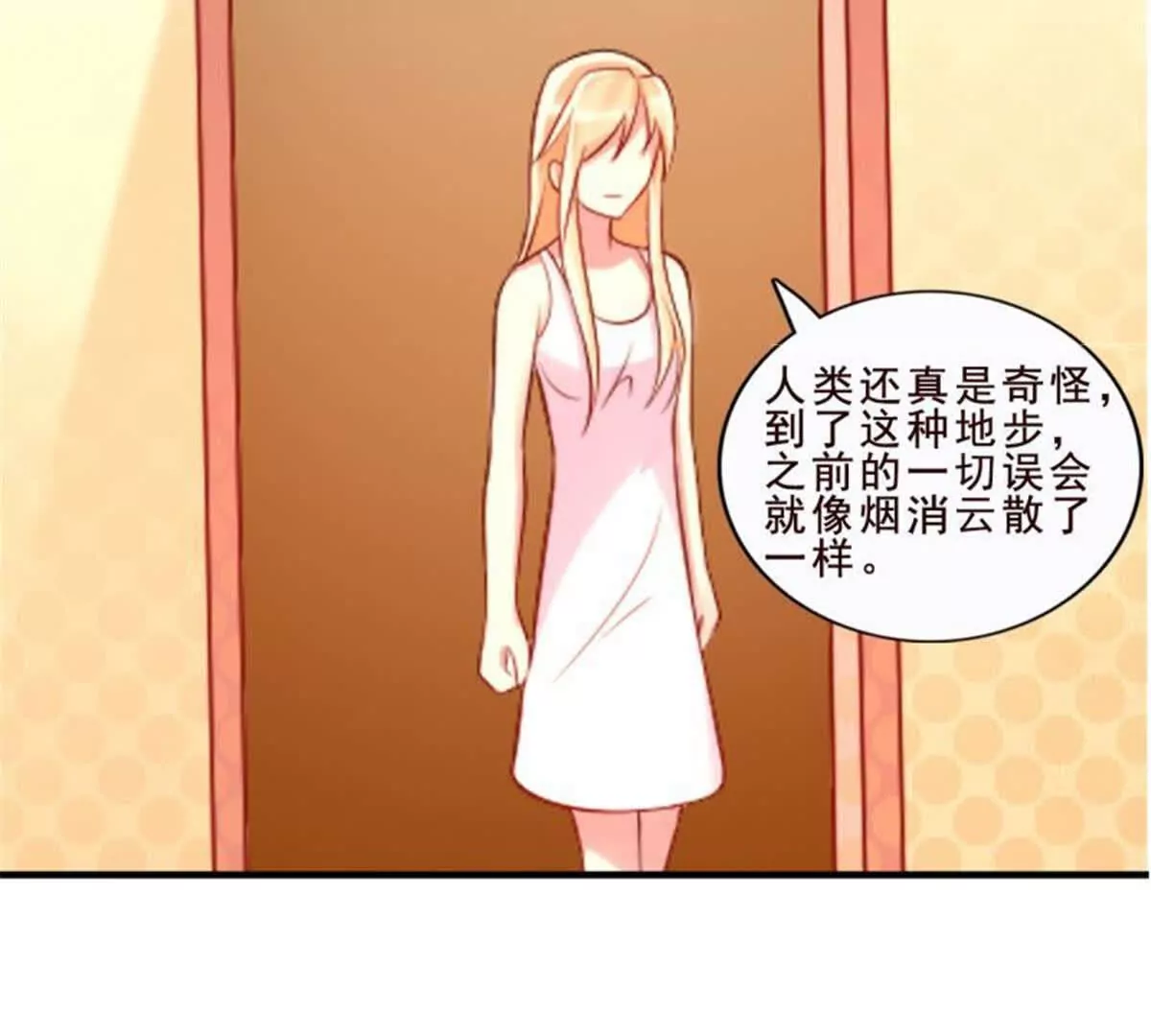 第 49 页
