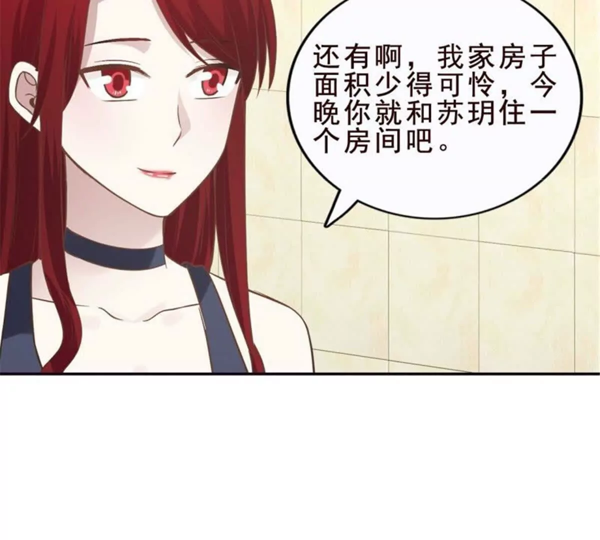第 60 页