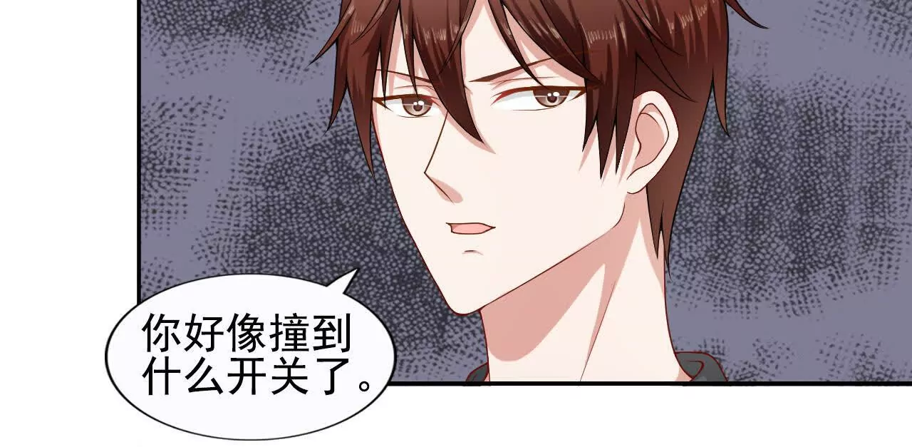 第 80 页