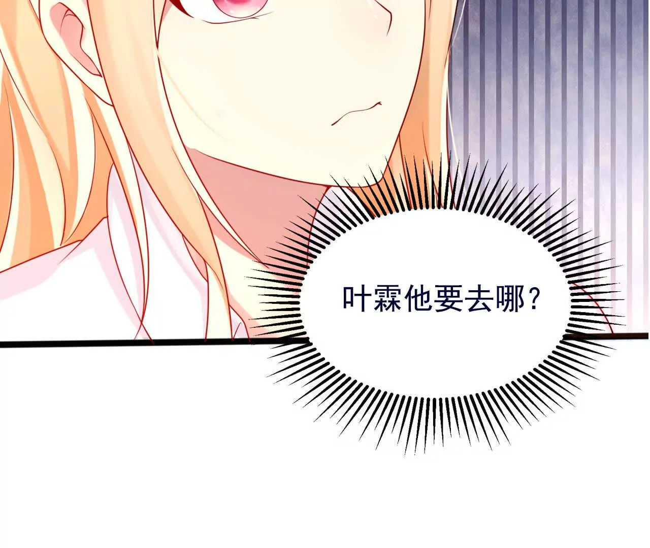 第 71 页
