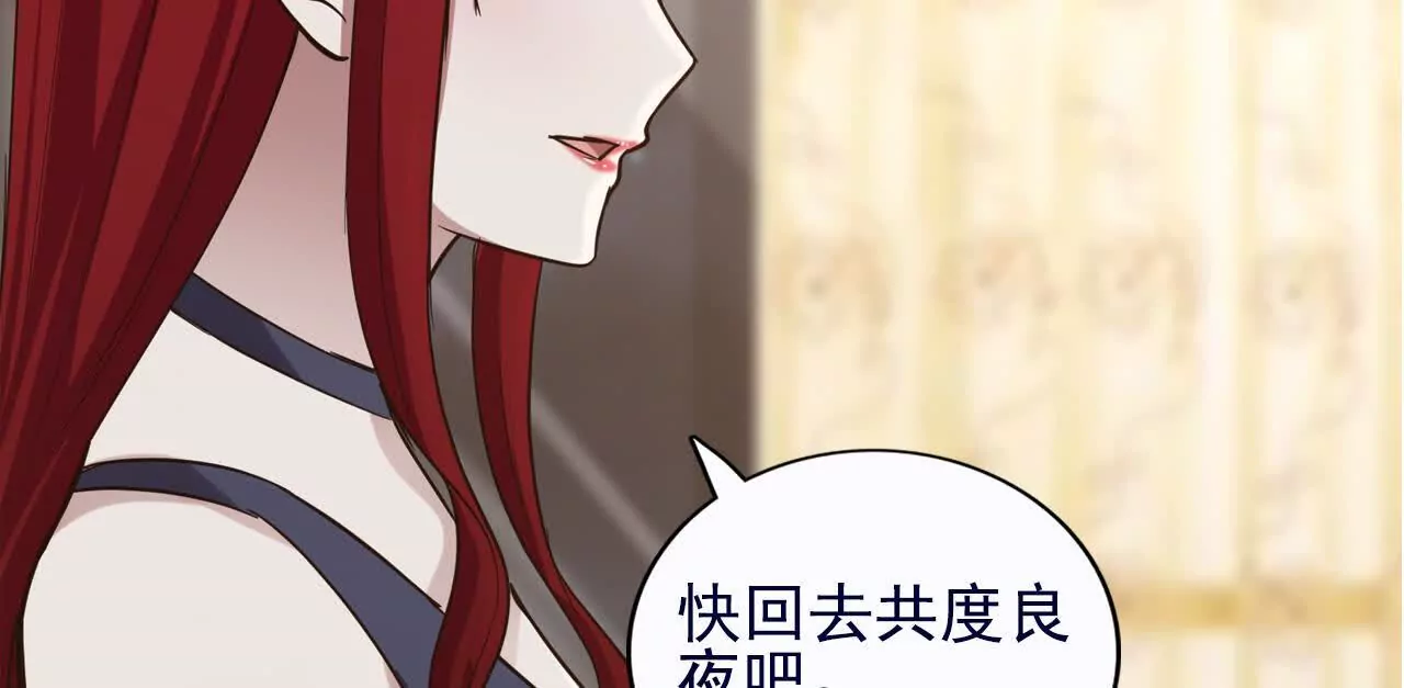 第 74 页