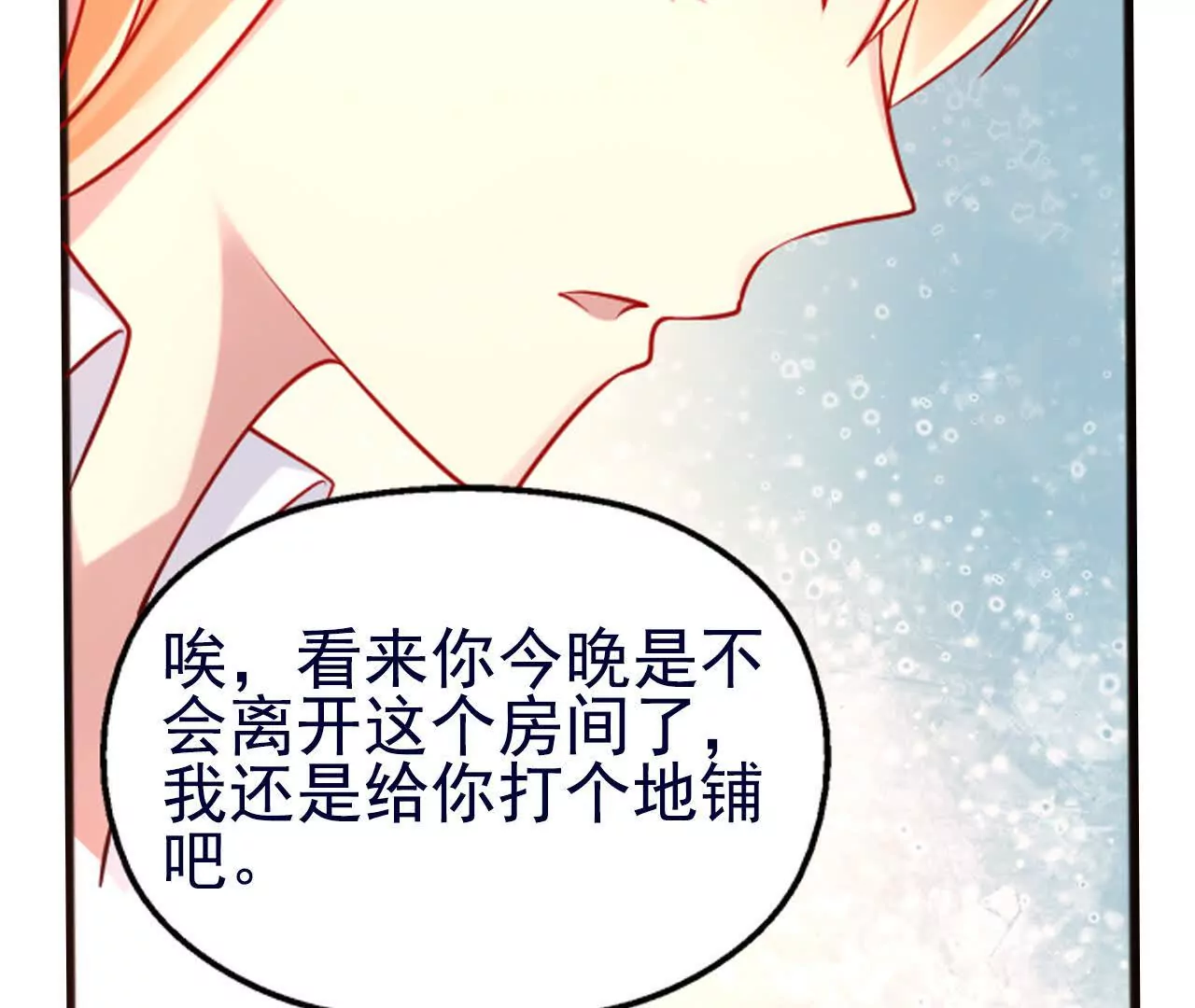 第 83 页