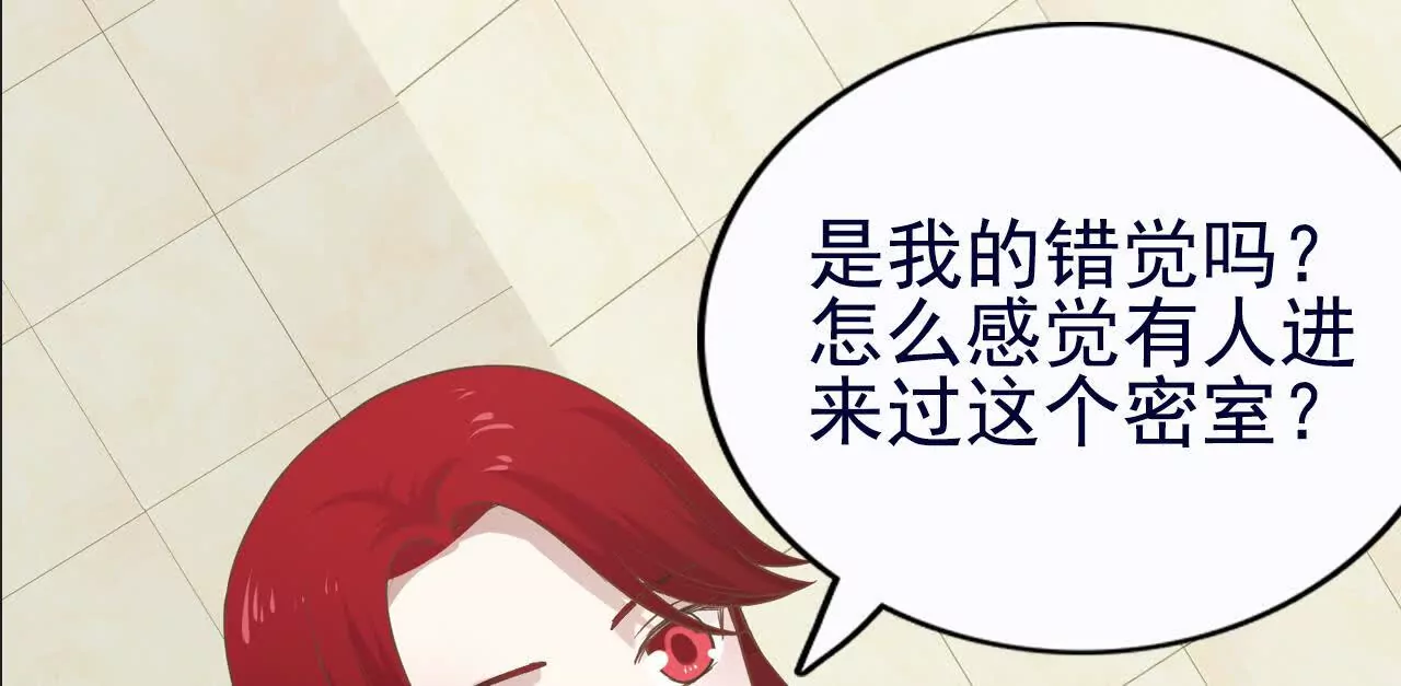 第 88 页
