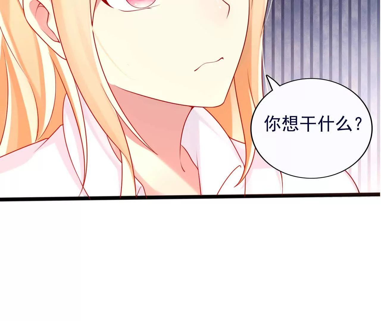 第 71 页