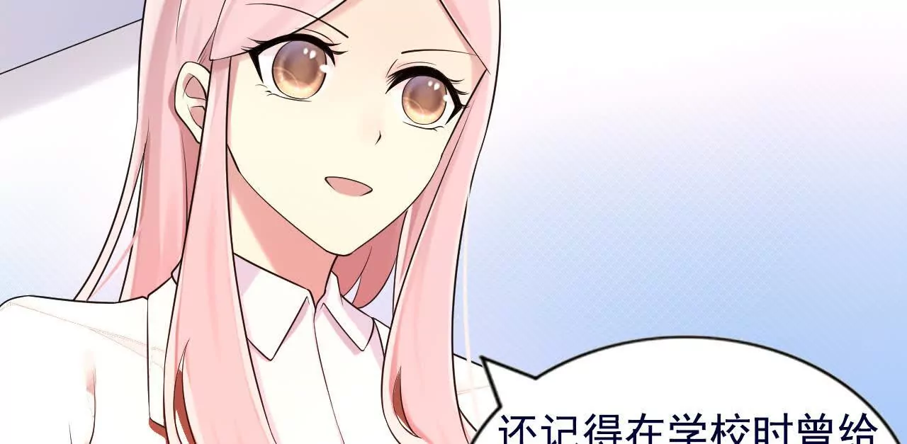 第 74 页