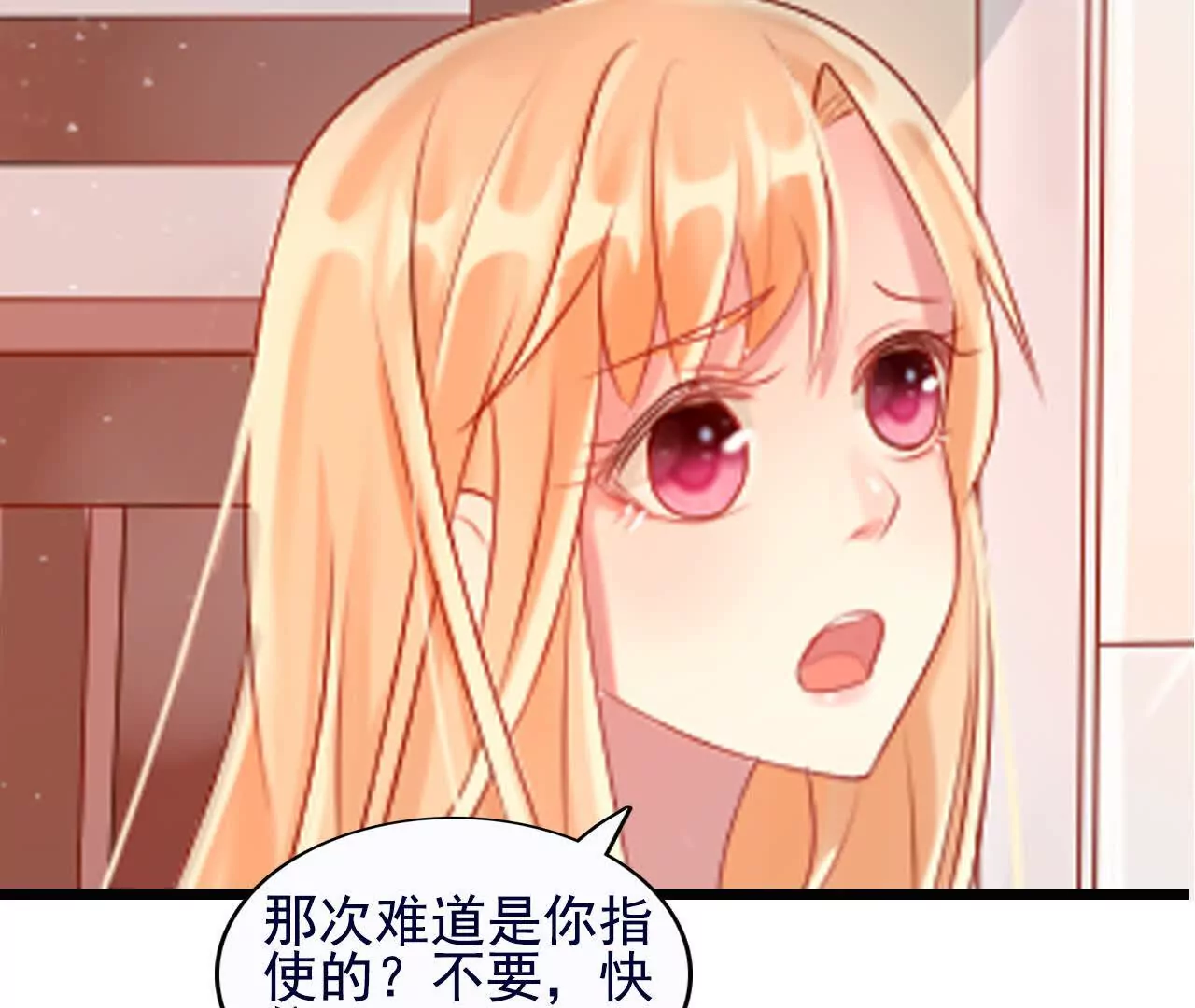 第 77 页