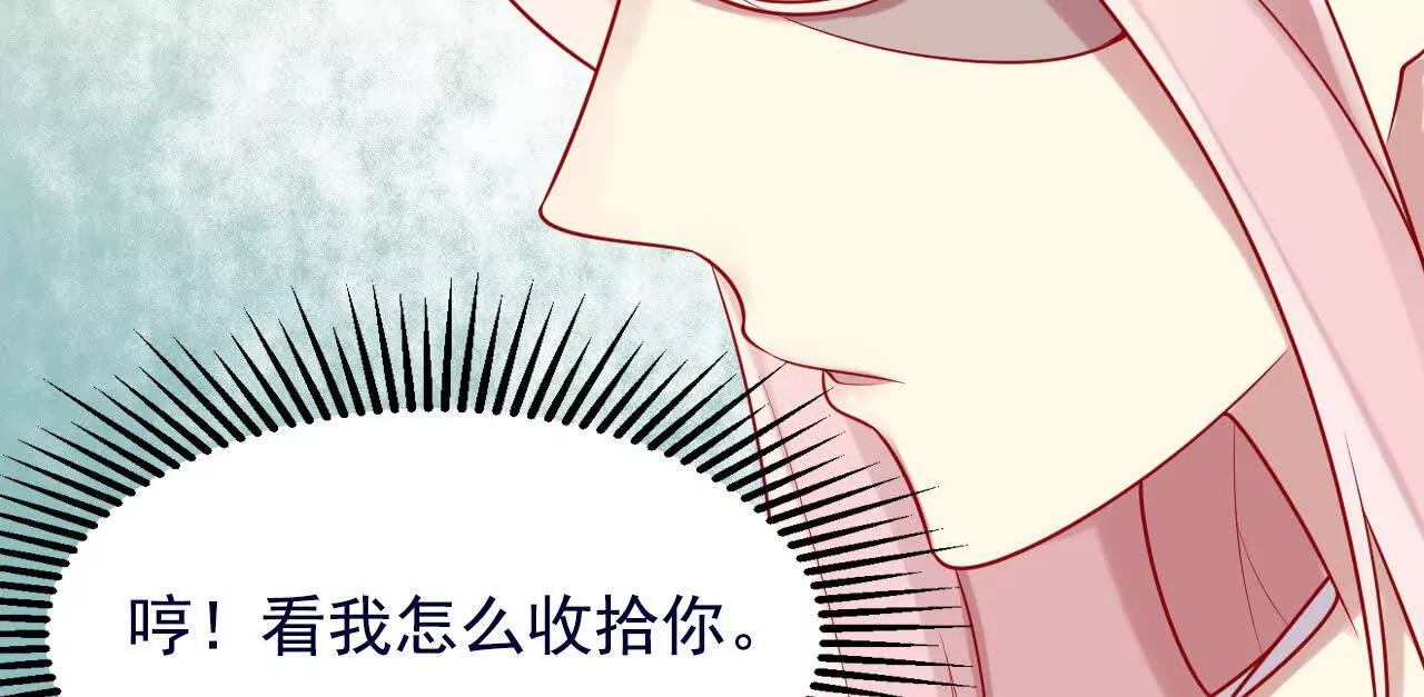 第 80 页