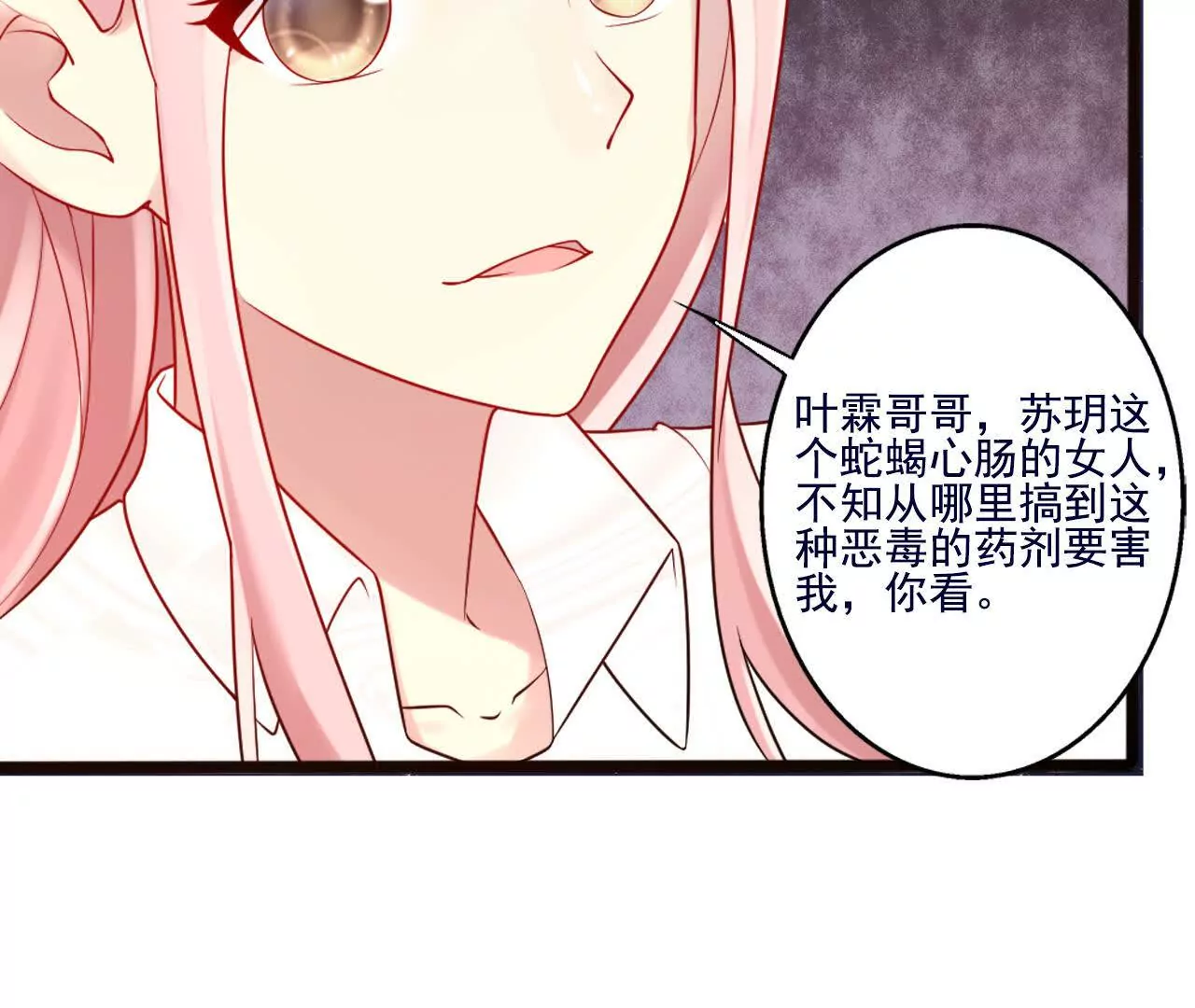 第 83 页