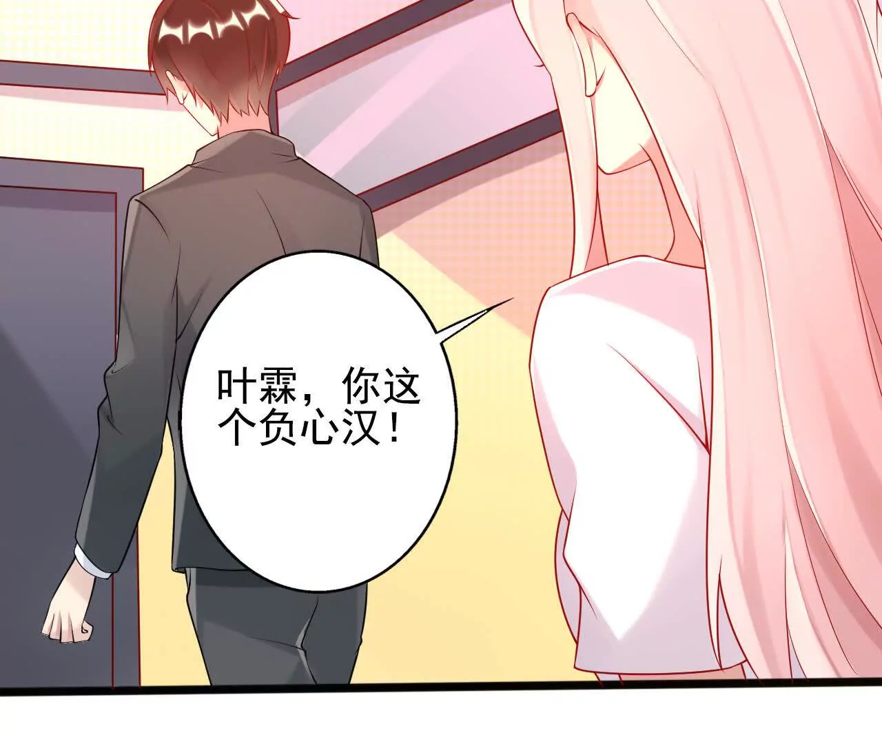 第 41 页