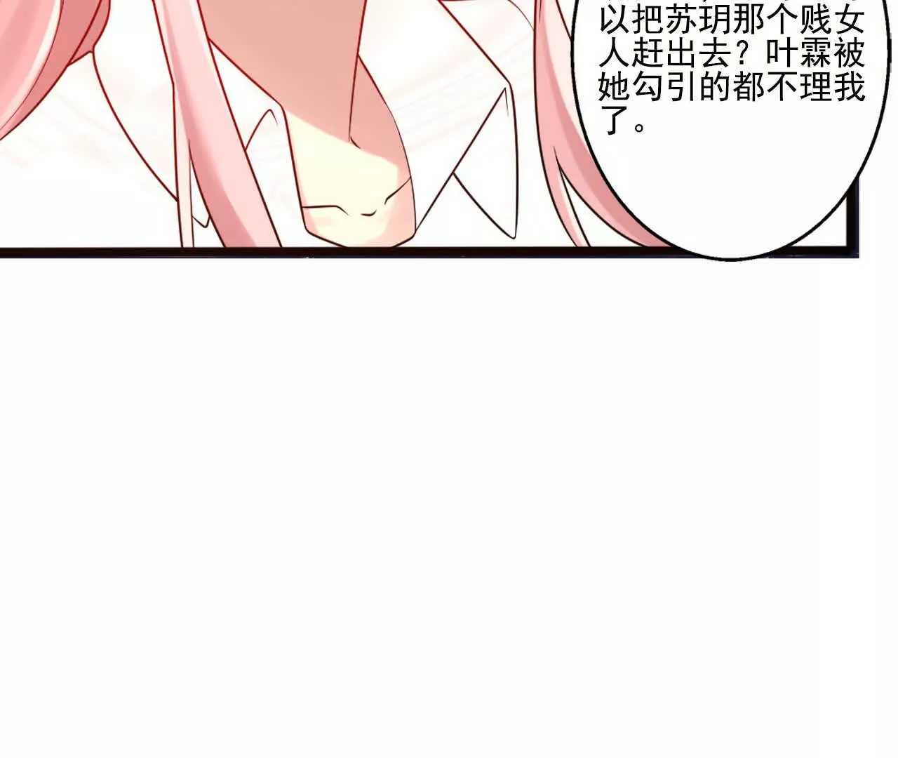 第 75 页
