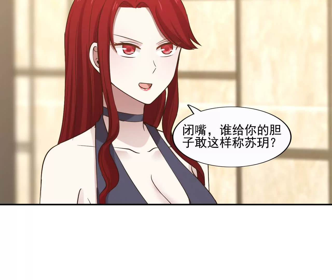 第 77 页