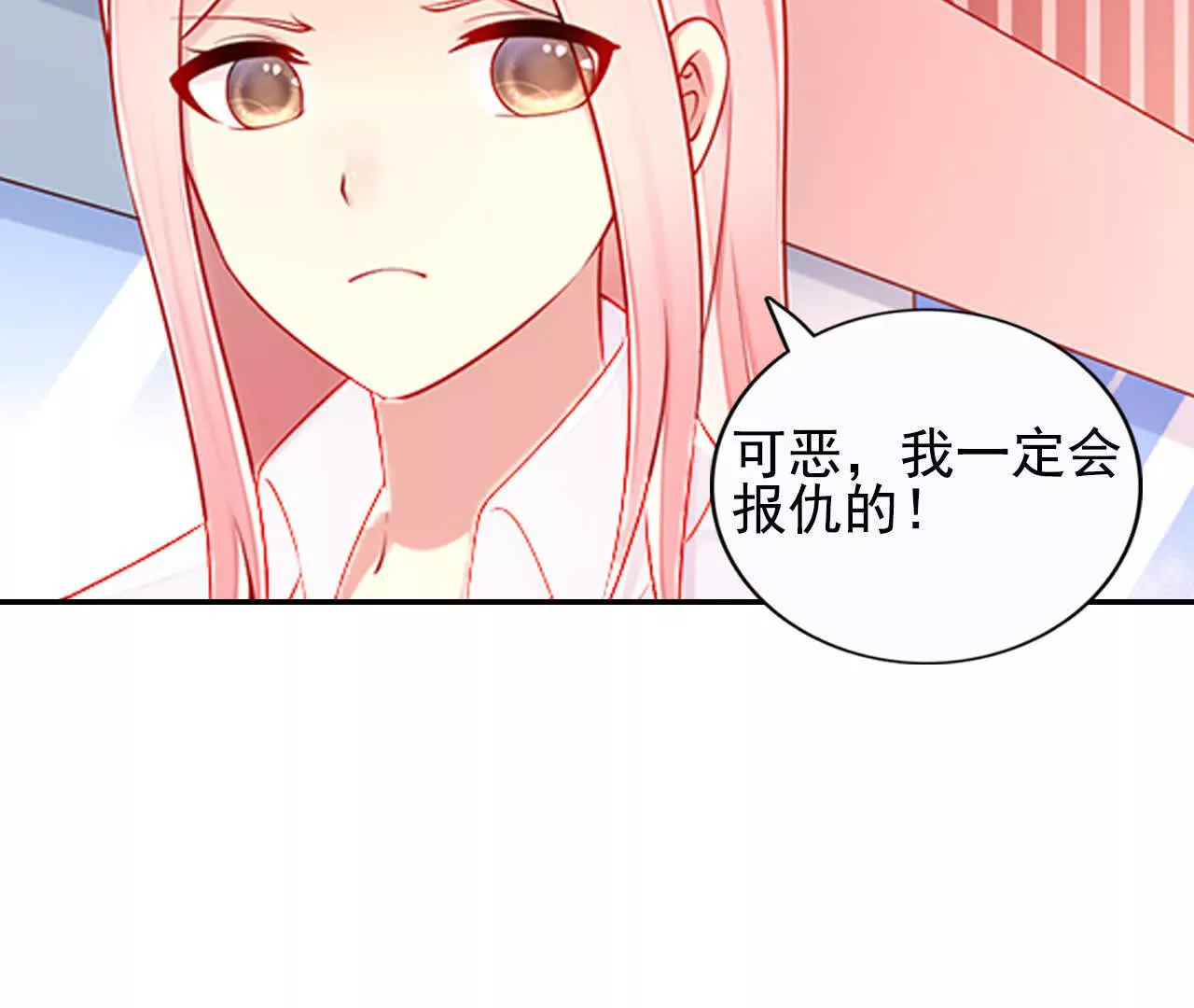 第 89 页