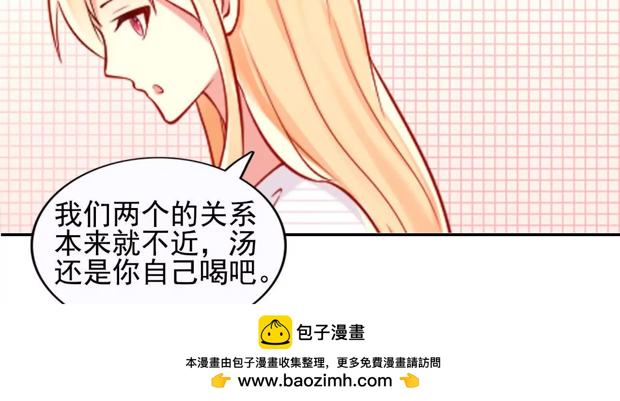 第 50 页