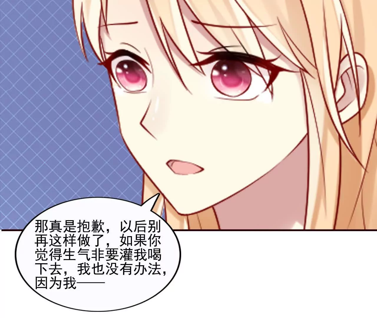 第 71 页