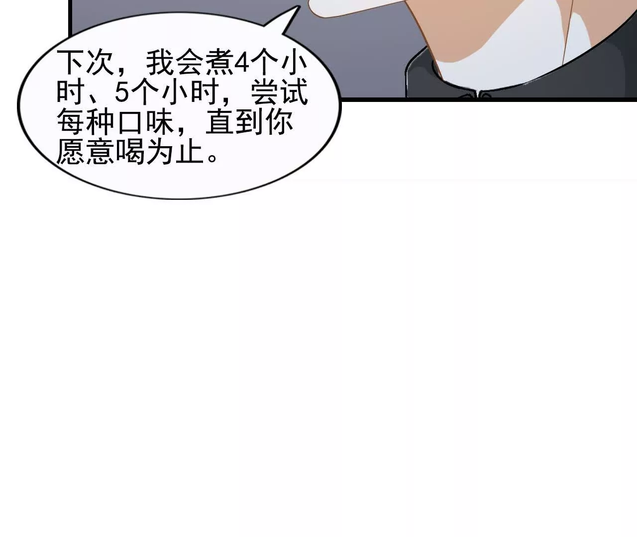 第 75 页