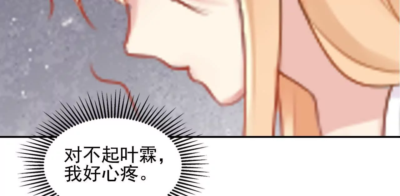 第 86 页