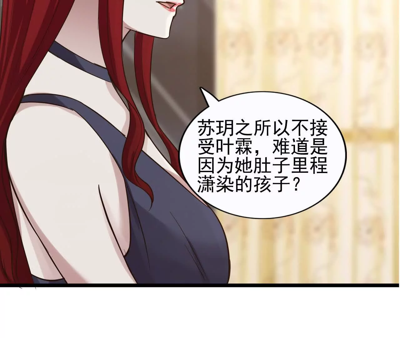 第 53 页