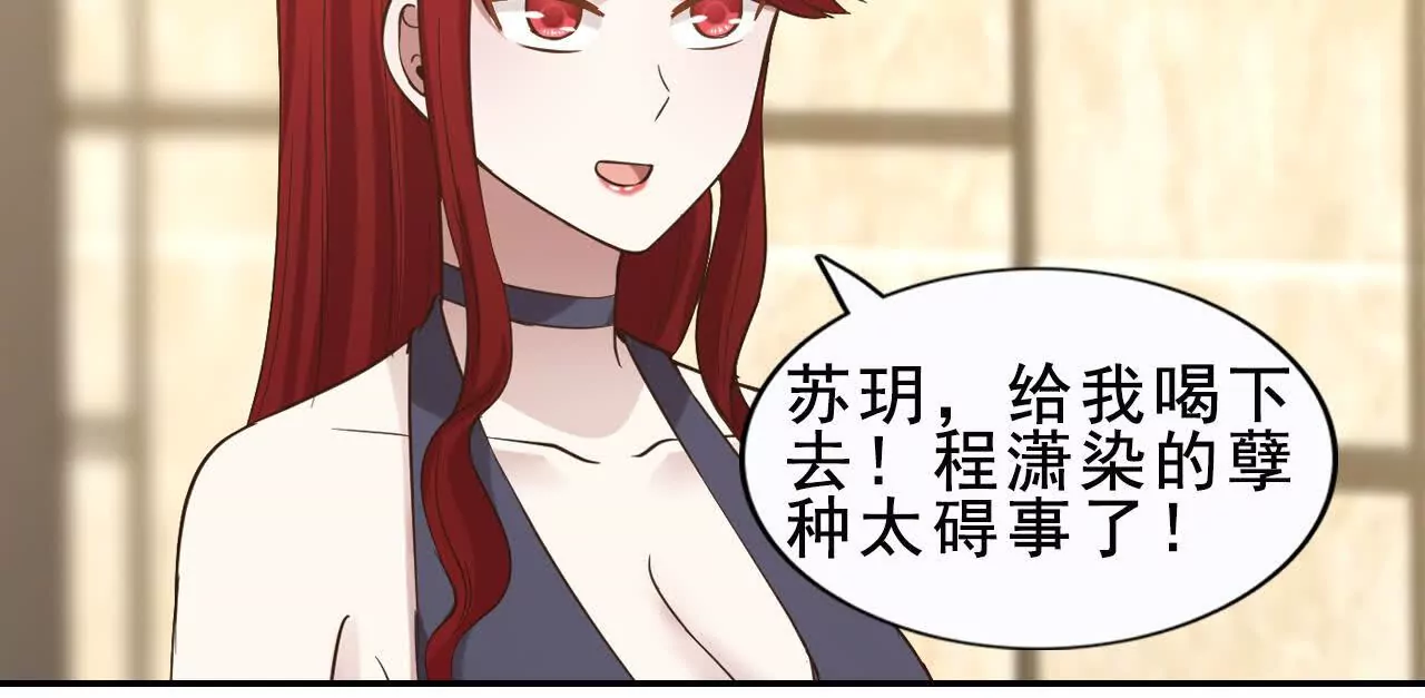 第 74 页