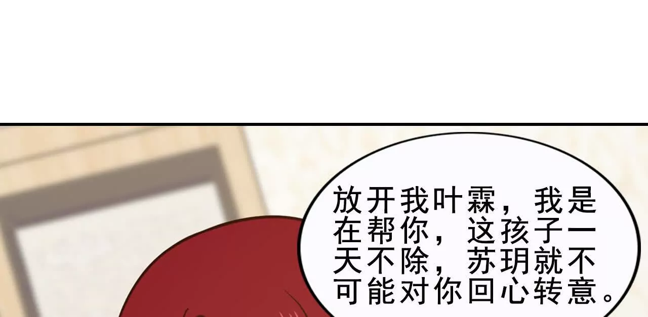 第 82 页