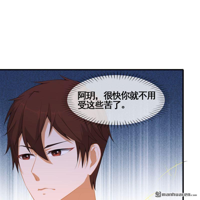 第 59 页
