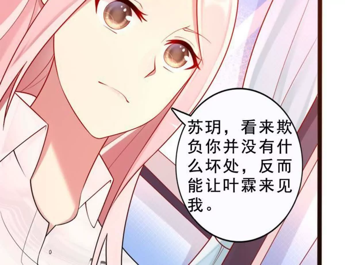 第 48 页