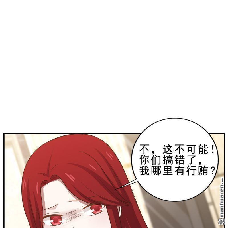 第 51 页