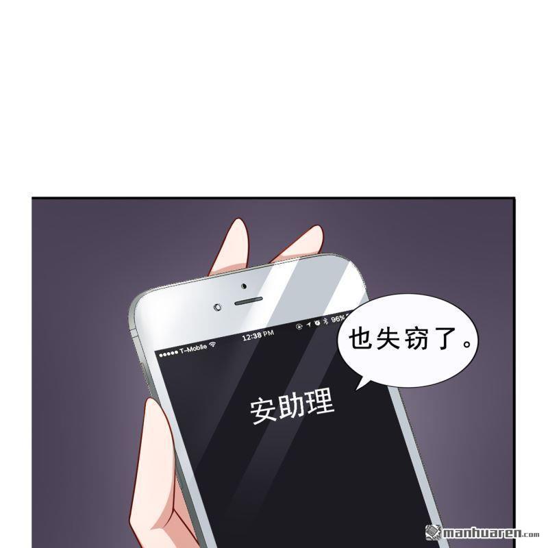 第 59 页