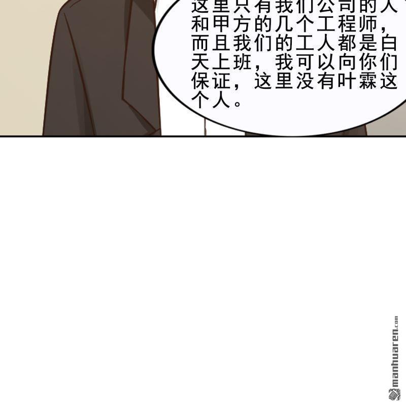 第 54 页